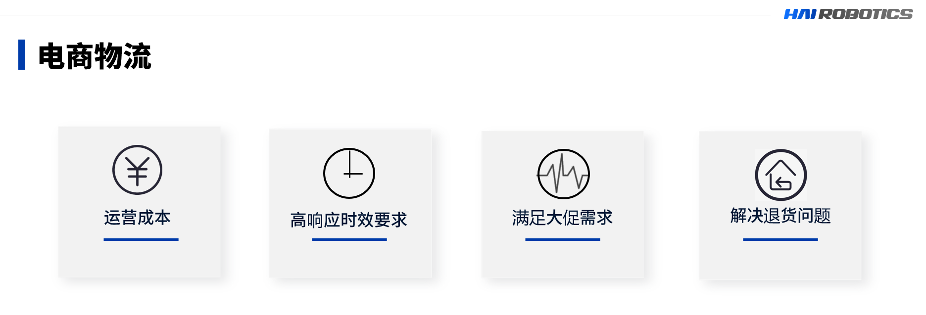 今年会官网入口