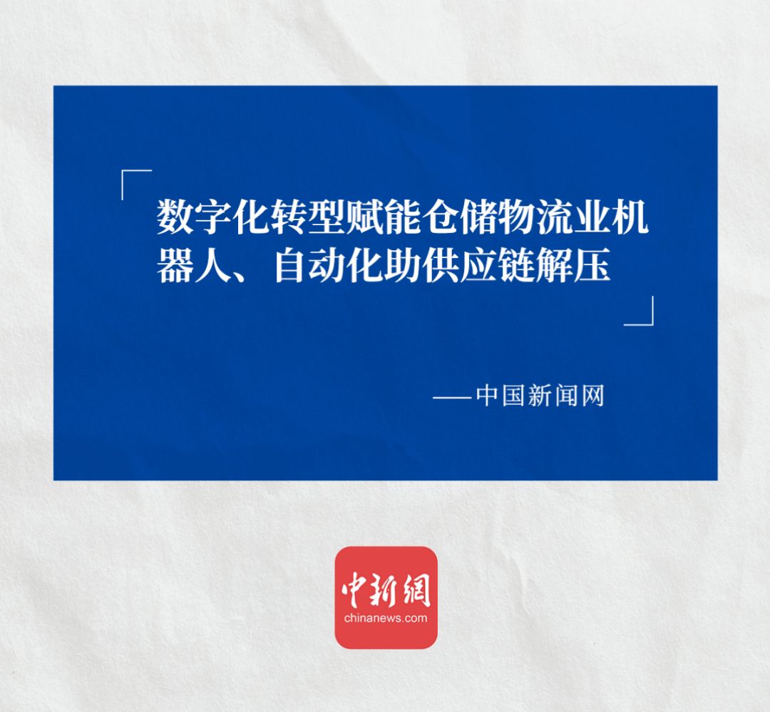 中国新闻网认可今年会官网入口ACR系统