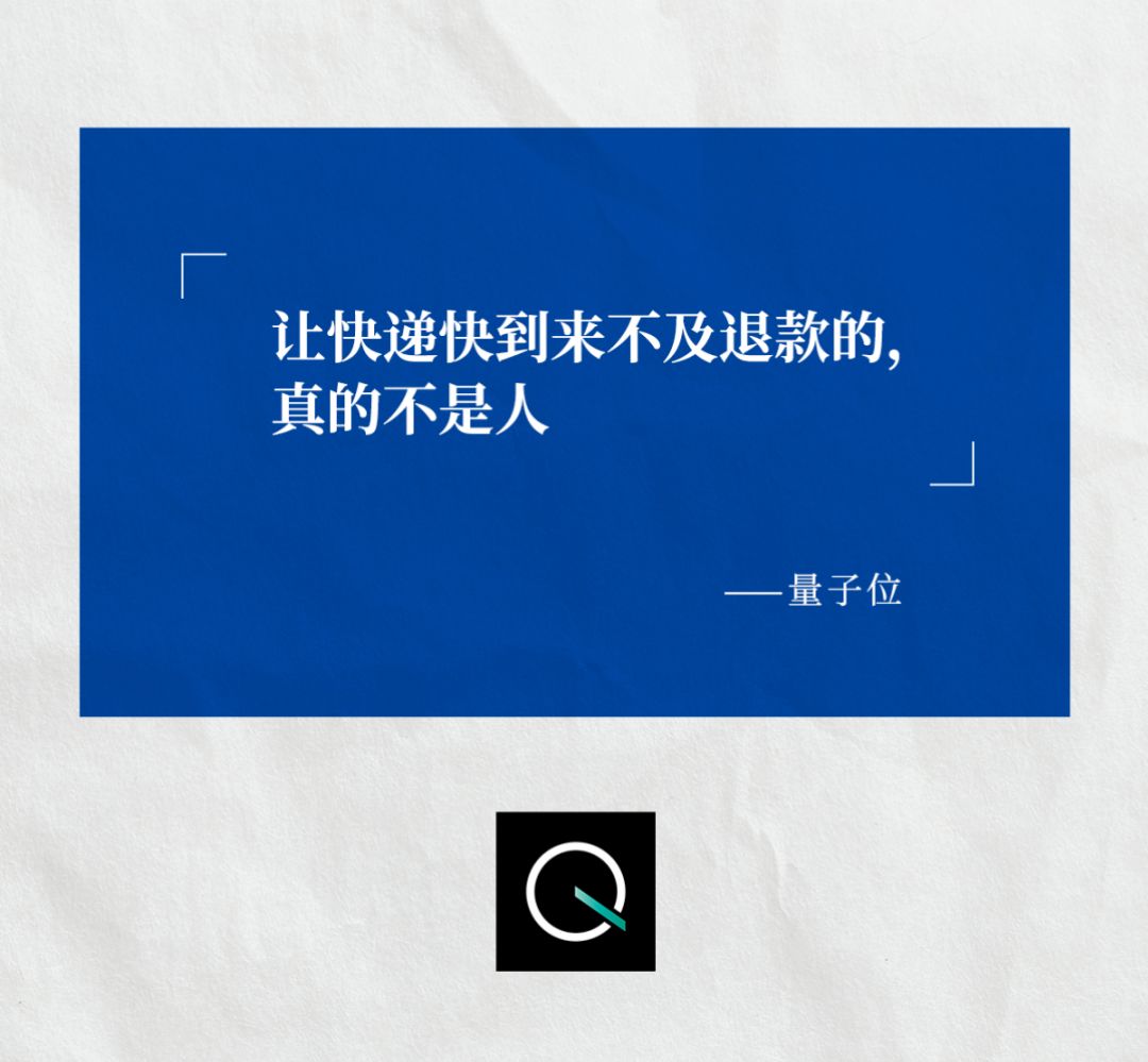 量子位认可今年会官网入口ACR系统